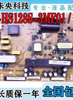 原装长虹LED32770V LE32760X电源板R-HS128S-3MF01 XR7.820.085