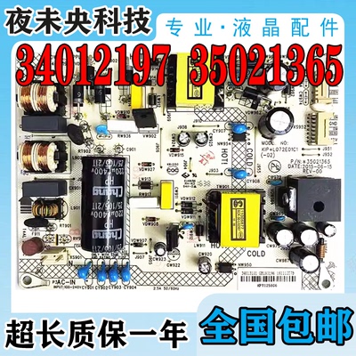 34012197电源板LED40R6200U康佳
