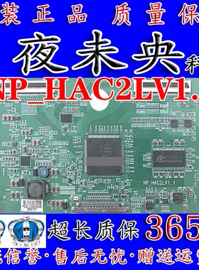 全新原装索尼 KLV-40V530A 逻辑板 NP_HAC2LV1.1 配屏 LTY400HA12