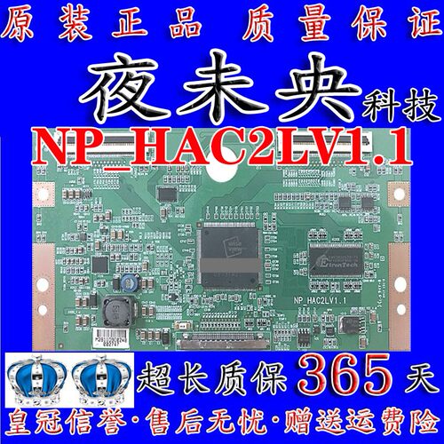 NP_HAC2LV1.1原装索尼KLV-40V530