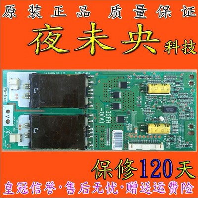 原装  PPW-EE32FH-O(A) REV1.1 6632L-0548A背光板 高压板