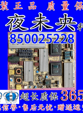 原装 长虹液晶LED 电源板JC210S-03X REV:1.1 850025228