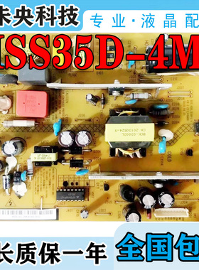 长虹3D42C3000i LED42C3070I电视机电源板XR7.820.230 HSS35D-4M9