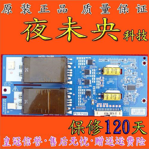 原装6632L-0618A LC370WUN-SCA1高压板 PB-FREE KLS-EE37ARF14(A)