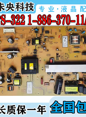 原装索尼 KDL-40/46EX650液晶电视电源板APS-322 1-886-370-11/12