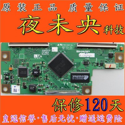 原装创维32L01HM逻辑板CPWBX RUNTK 3969TP ZC屏LK315T3LA24