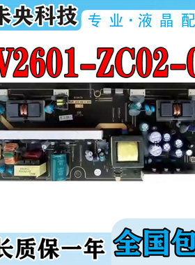 熊猫乐华LCD26R26/L26M02/TCL电视L26E10电源板TV2601-ZC02-01(B)