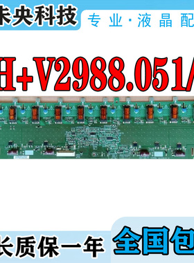 LC37E320B L37C12 L37F3 LK37K1高压板4H+V2988.051/B V298-601HF