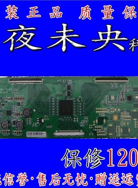 原装2K板 HV550QU2-305-V1.3 HV550QU2-305 X-PCB R\L 47-6021029