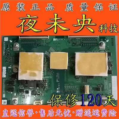 原装夏普LCD-52GX50A逻辑板CPWBX4023TP XE789WJ配LK520D3LZ7FX屏