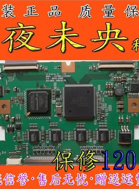 原装正品海信 TLM55T08GP 逻辑板 LC470WUL/LC550WUL 6870C-0285B