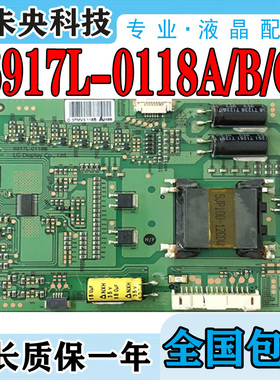 原装55寸创维55E600Y恒流板6917L-0118A/B/C PPW-LE55TN-O(B)/A/C
