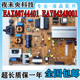 49UF6400 8400电源板EAX66744401 EAY64249001 LGP4349M 15UL