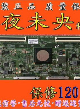 正品原装三星320W3C4LV3.2逻辑板配LTY320WS-LH1屏 夜未央科技