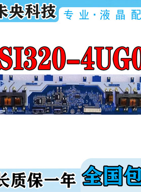 原装索尼KLV-32BX205高压板SSI320-4UG01 REV:1.0配屏LTY320AP04