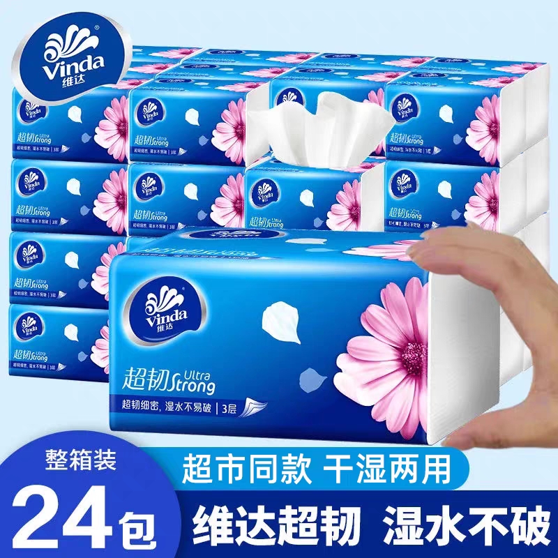 維達超韌系列家庭裝抽紙整箱24包