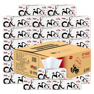 心相印抽纸整箱24包纸巾大包卫生纸家用实惠装餐巾纸抽婴儿面巾纸