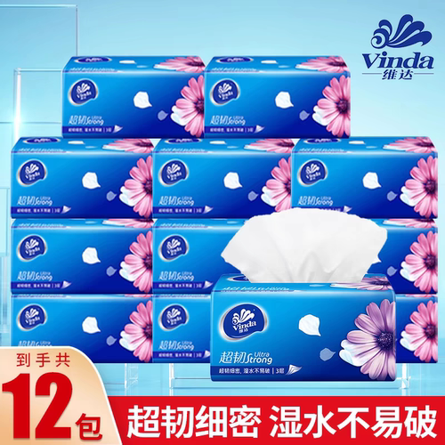 维达超韧系列抽纸12包