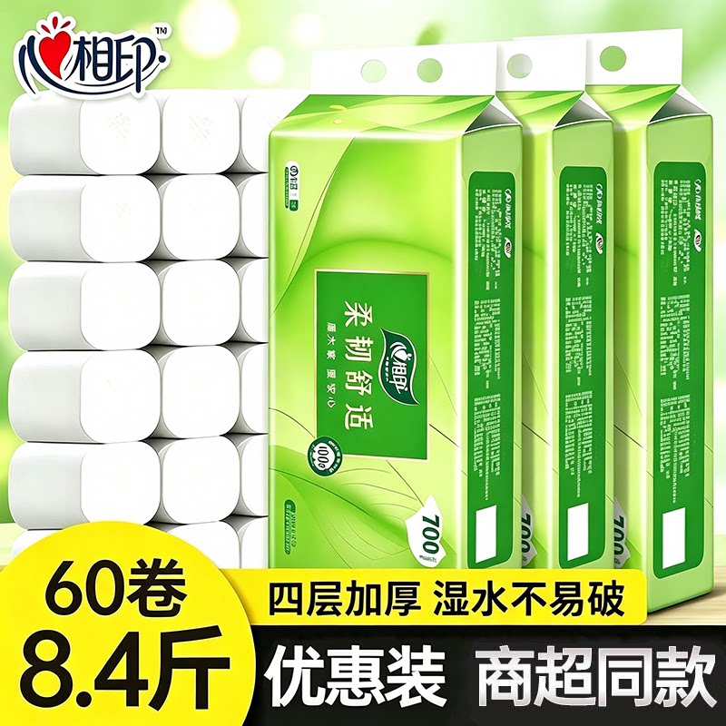 心相印茶语丝享卷纸4层60卷