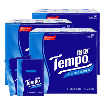 Tempo得宝天然无香手帕纸4层36包