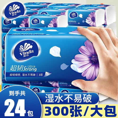 维达超韧系列抽纸整箱24包