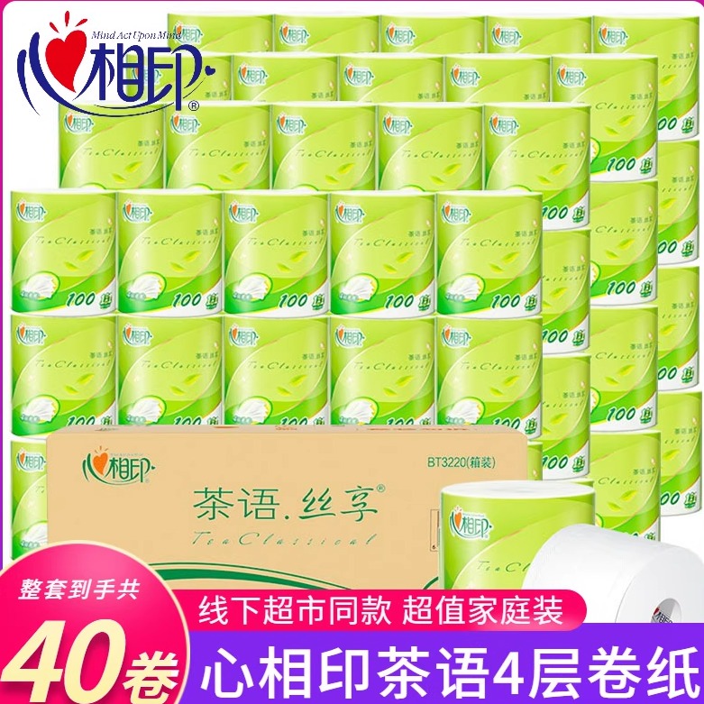 心相印茶语系列4层加厚卷纸40卷