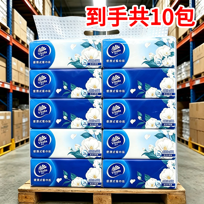 维达山茶花香抽纸4层10包