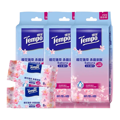 Tempo得宝樱花香湿巾3提18包