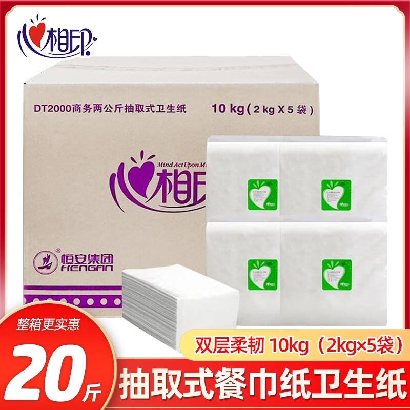 心相印4斤/提散装抽纸20斤