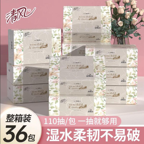 清风抽纸超质感110抽纸巾36包卫生纸抽家用实惠装面纸整箱餐巾纸 - 封面