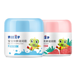 青蛙王子儿童面霜51g草莓鲜奶滋润保湿霜润肤霜宝宝霜补水护肤2瓶