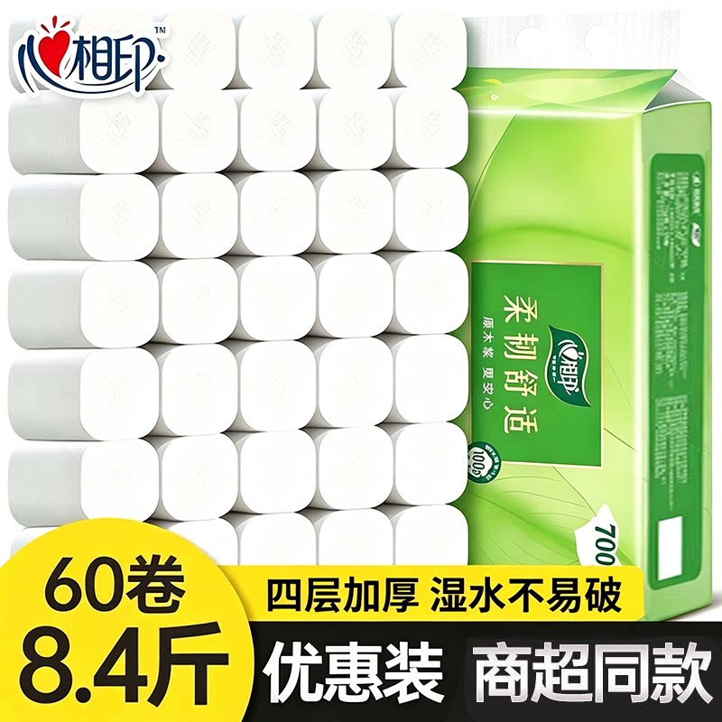 心相印茶语丝享卷纸4层60卷