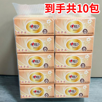 心相印原木抽纸1提10包