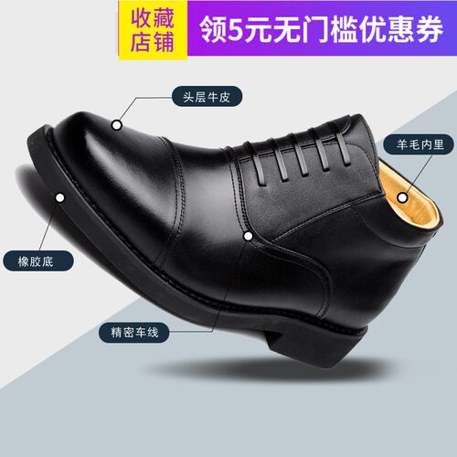 3513正装商务三接头棉鞋真皮羊毛