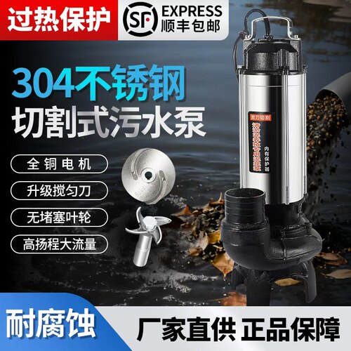 潜水泵220v家用小型抽水泵抽水家用水井大流量农用灌溉电动抽水机