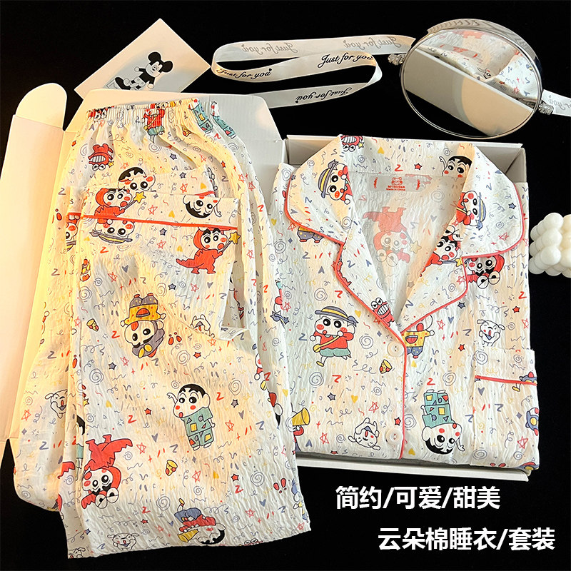 春秋季儿童睡衣云朵棉长袖男孩女童卡通蜡笔小新2025新款睡衣套装,童装/婴儿装/亲子装,家居服套装,淘宝优惠券,粉丝福利购,淘宝优惠卷