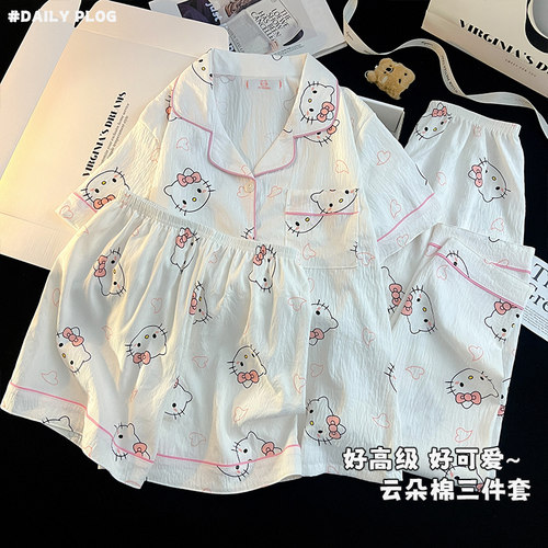 儿童睡衣女云朵棉三件套夏款KT猫