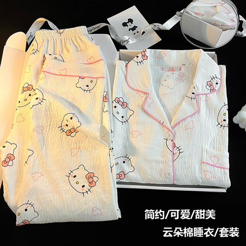 女童睡衣春秋款云朵棉长袖