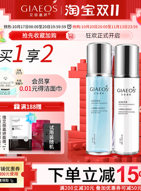 复活草水乳套装补水保湿敏感肌
