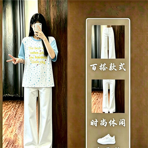 复古星星正肩圆领短袖t恤女ins潮夏季新款百搭直筒牛仔裤百搭套装