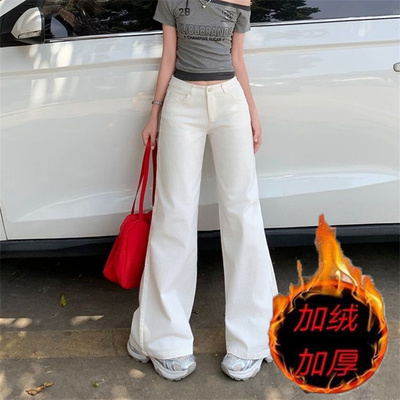 加绒加厚白色不贴腿微喇牛仔裤女秋冬新款设计感阔腿显瘦喇叭裤子