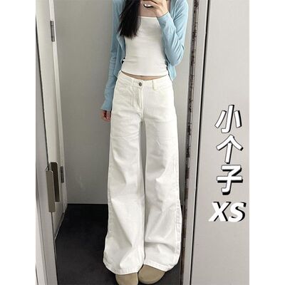 小个子美式复古白色低腰微喇牛仔裤女宽松显瘦不贴腿喇叭裤潮ins
