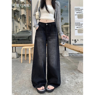 宽松ins潮显瘦梨形身材拖地阔腿长裤 春季 女韩版 黑灰色高腰牛仔裤