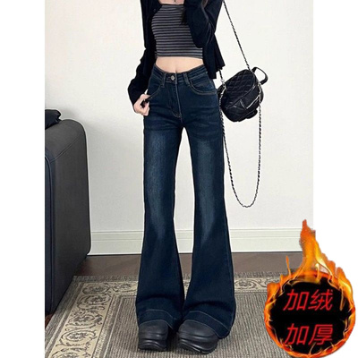 加绒加厚高街vibe复古牛仔裤女辣妹百搭修身显瘦高腰垂感微喇裤子