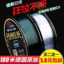 Main line of fishing line, Taiwan fishing line, imported sub line from Germany, genuine super soft and super strong pulling line, sub fishing line, nylon line