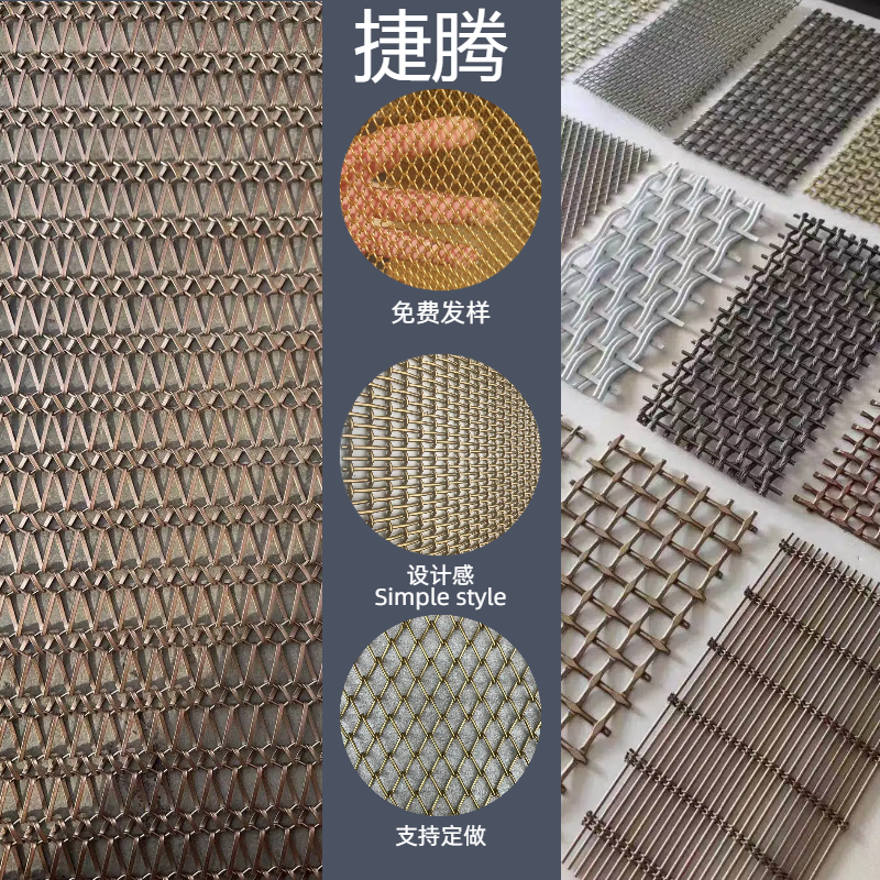 金属装饰网定制 网帘 酒吧 屏风 隔断 不锈钢 编织 螺旋 铝网吊顶,五金/工具,装饰网/彩色防护网,淘宝优惠券,粉丝福利购,淘宝优惠卷