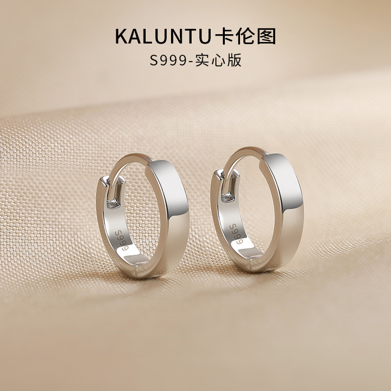 卡伦图999纯银耳环素圈耳扣