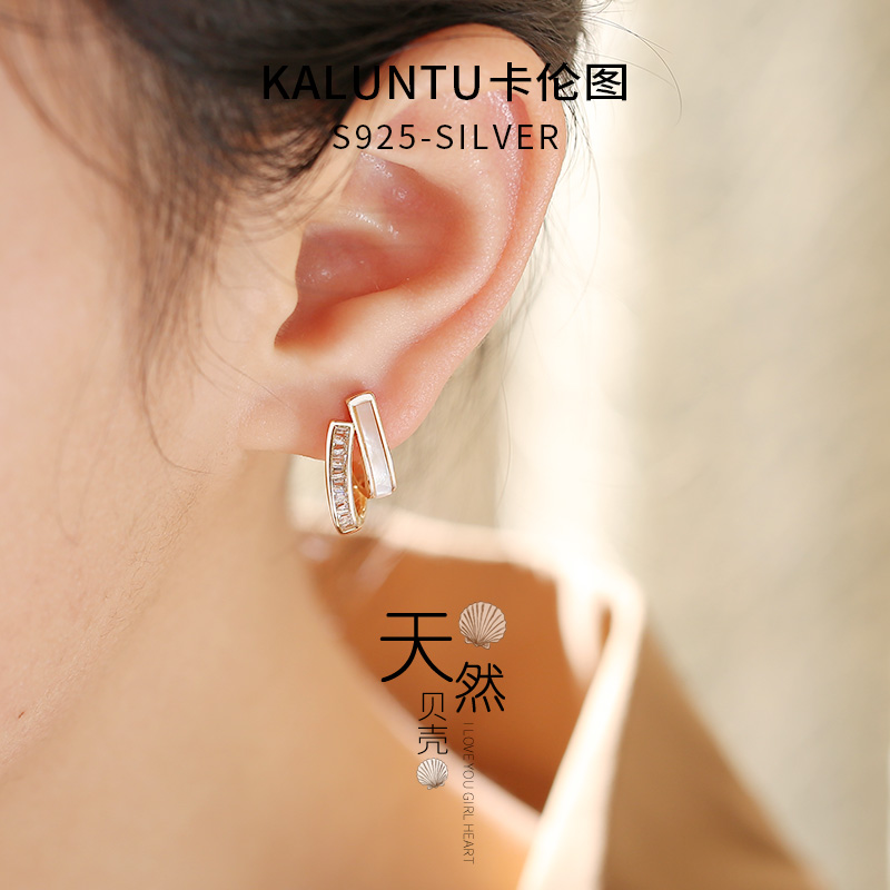 卡伦图天然贝壳宝石无耳洞耳夹