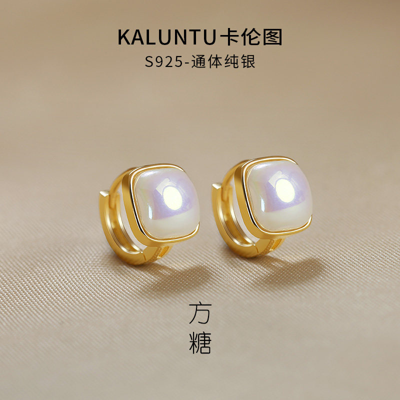 卡伦图通体纯银小香风方糖耳钉扣