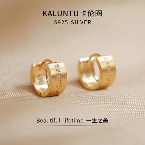 通体纯银耳环18K金色耳钉宽耳扣